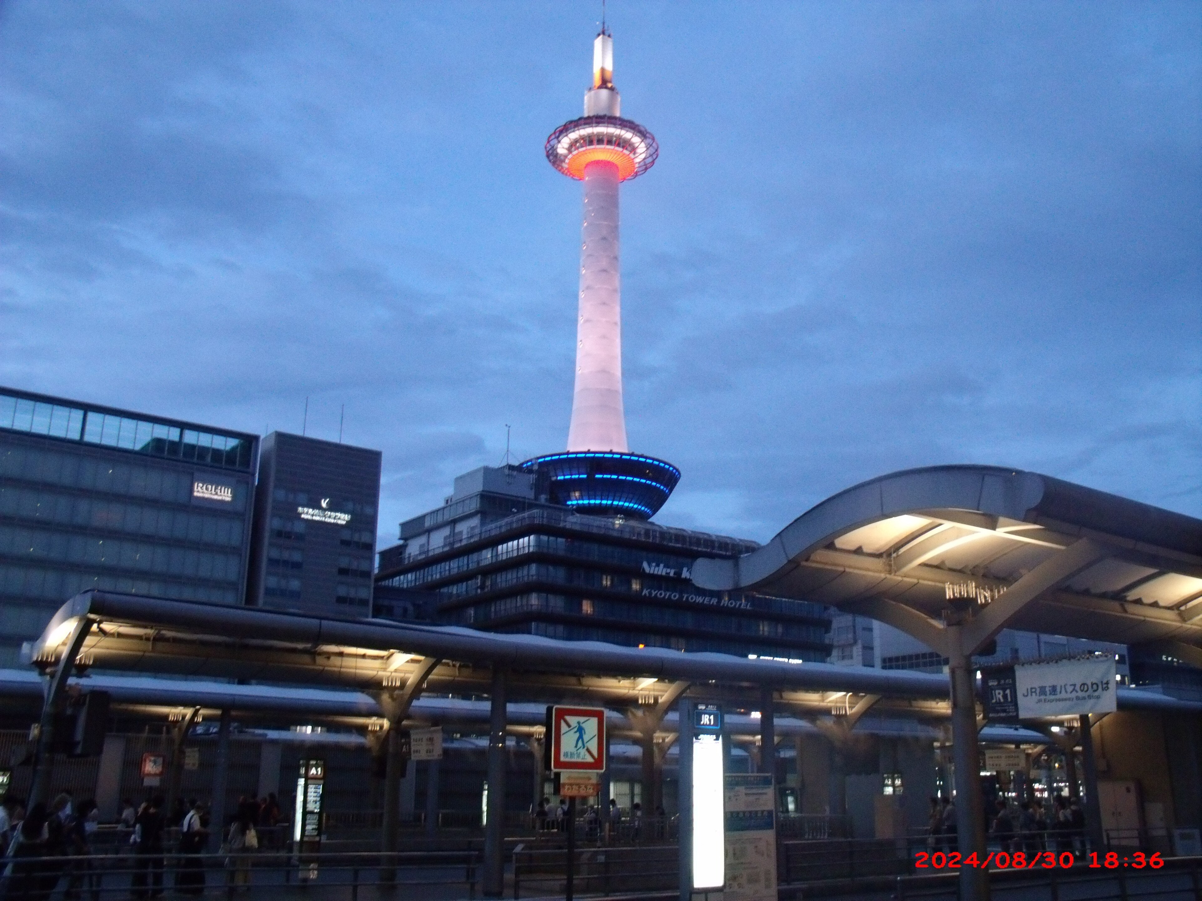 Nidec Kyoto Tower