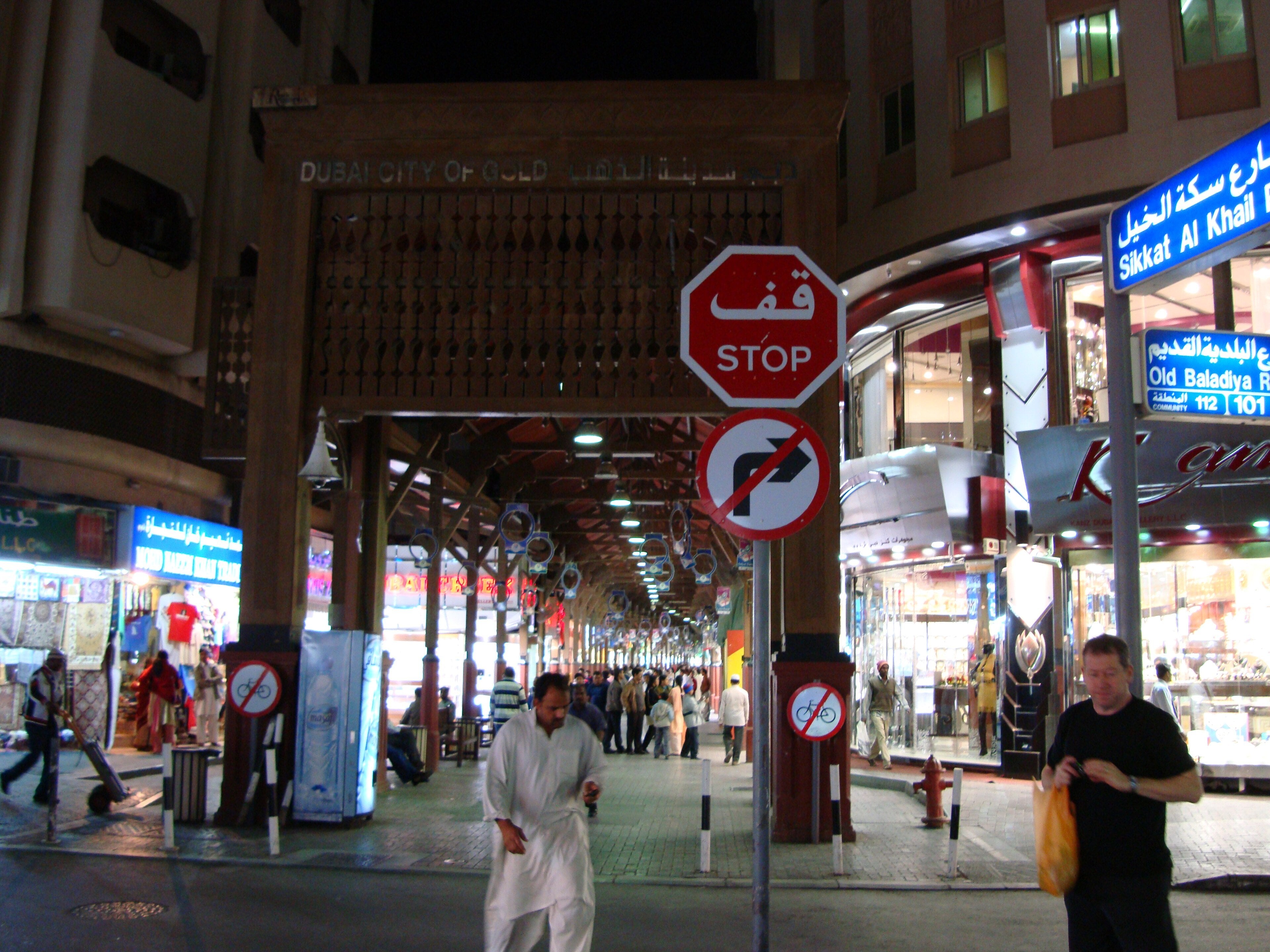 Gold Souk in Deira