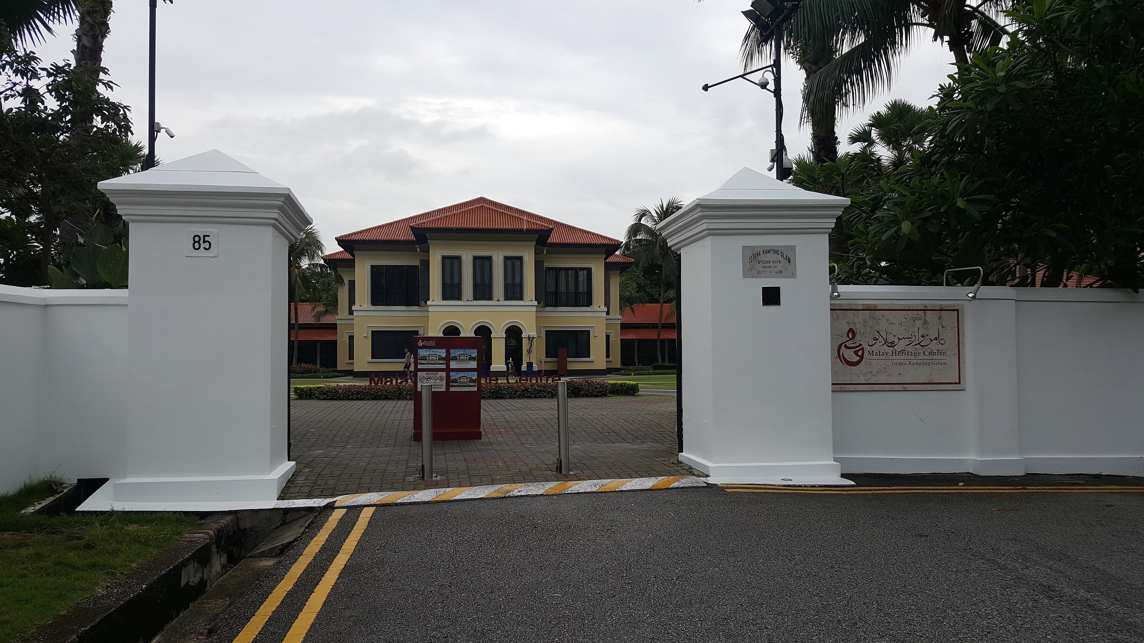 Istana Kampong Glam at the Malay Heritage Centre