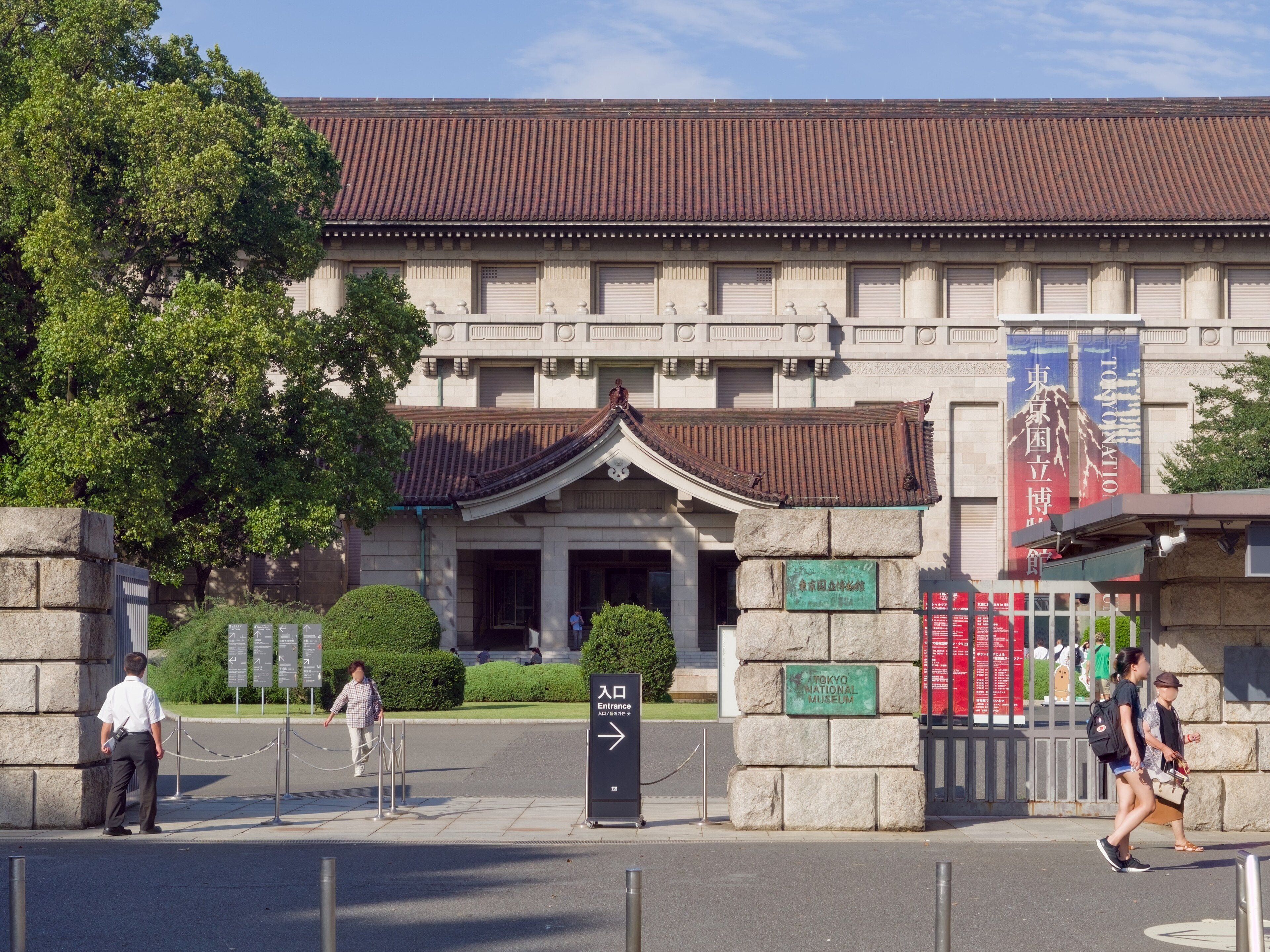 The Tokyo National Museum